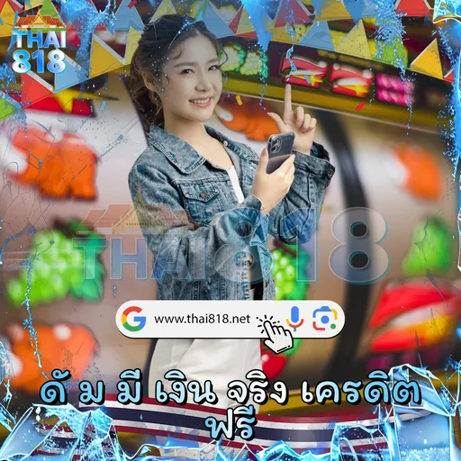 LIVESCORE888 GIZMODO รีวิว เว็บสล็อตจ่ายจริง รางวัลต่อเนื่อง image 4