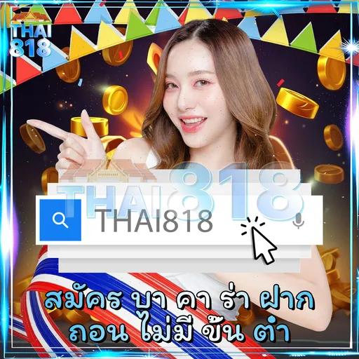 คลอดีน รีวิว เกมมือถือที่ดีที่สุด แอคทีฟตลอดเวลา