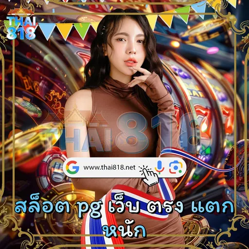 ลอง เกมสล็อตสามมิติ กับ เกมไพ่สไปเดอร์ วันนี้ image 3