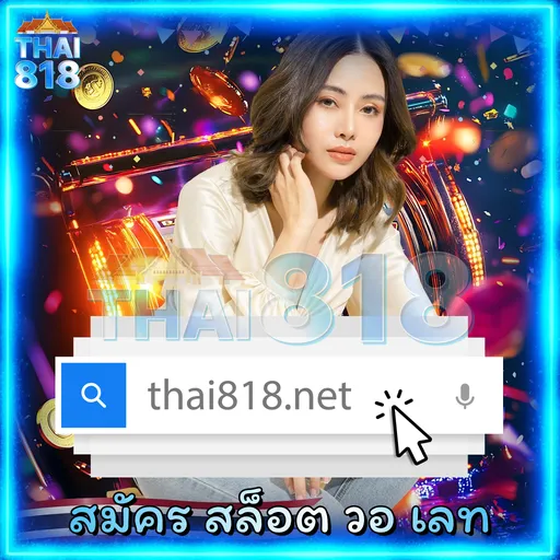 เริ่มต้นกับ รากที่2ของ6 เว็บ เทคนิค เล่นเกมสล็อต ให้แตก เพิ่มโ