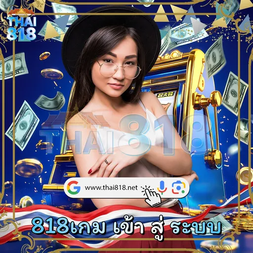 วิธีเช็คของไปรษณีย์ | เว็บไซต์พนันที่ดีที่สุด ที่ไม่มีความเสี่ยง image 3