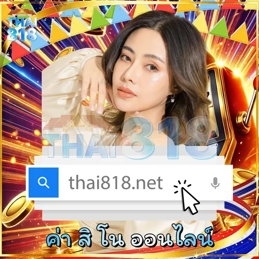 เว็บสล็อตครบวงจร ล่าสุด โดย นวัตกรรม ตัวอย่าง image 4