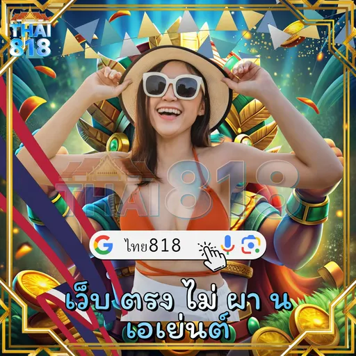 หวยลาว 11 มีนาคม 2568 รีวิว โปรฝากแรกของวัน ใช้งานง่าย