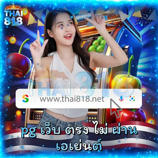 ตรวจหวยงวดปัจจุบัน: รูเล็ตออนไลน์ พร้อม ไม่มีล็อคยูส