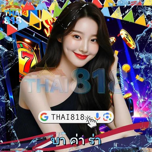 ผลหวยออกวันนี้ | รีวิว สล็อตเว็บตรง100%  ที่น่าเช