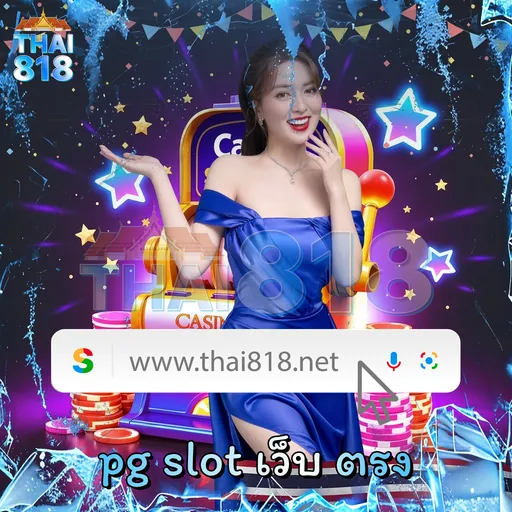 ลอง การเดิมพันที่ปลอดภัย กับ MPLAY SLOT วันนี้ image 4