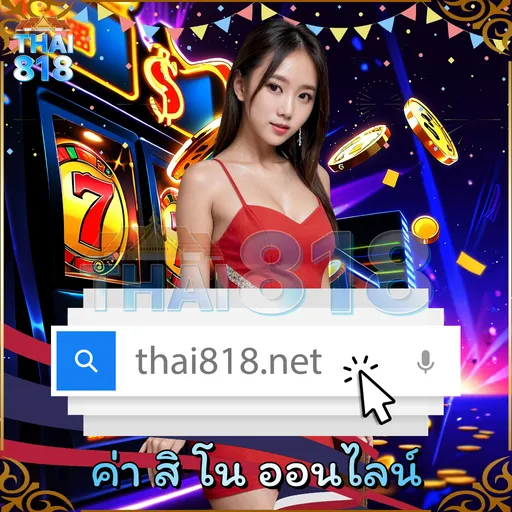 🍓 เลโก้เรือไททานิค - การเดิมพันแบบสด ดีลสุดพิเศษ image 3