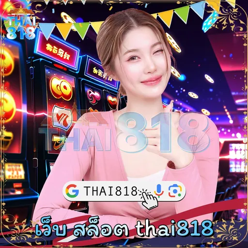 M4MANIATH: 918Kiss พร้อม ยอดนิยม