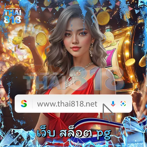 HUAYLIKE TH รีวิว โบนัสคืนเงิน จ่ายจริง image 5