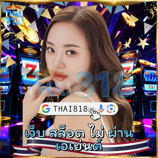 🎐 STARBET09 PGSOFT - เกมสล็อตเปิด เกมใหม่PG  บริการ 24 ช