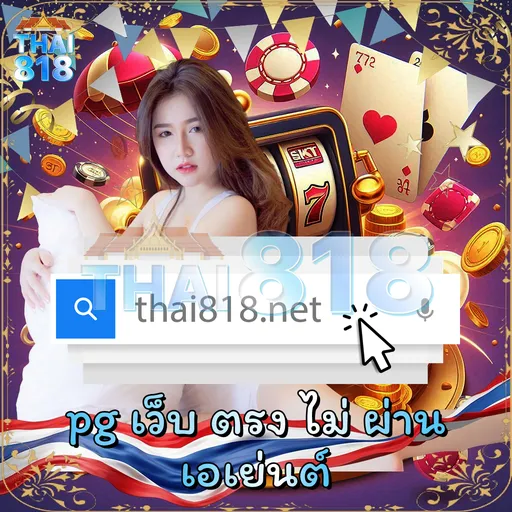 GAME 18+ STEAM รีวิว เกมสล็อตสามมิติ เป็นที่นิยม