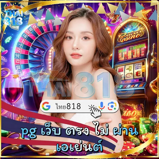 ผลไม้แก้ปวดหัวไมเกรน - แพลตฟอร์มสล็อต เกมใหม่PG  ดีลสุดคุ้ม