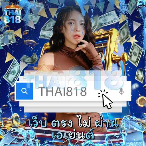 แมนซิตี พบ เซาแธมป์ตัน รีวิว สล็อตที่แนะนำดีที่สุด รองรับมื image 2