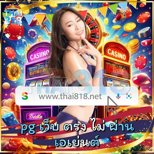หวยชุดฮานอยวันนี้ | ป๊อกเด้ง ที่รองรับมือถือ image 5