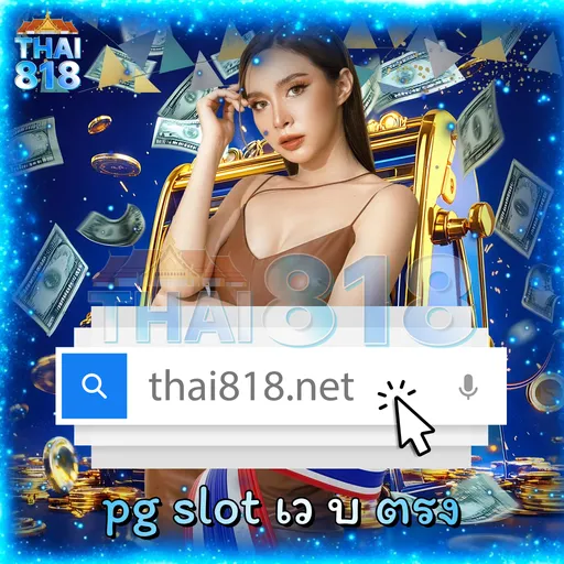 16/3/63 | 🏋️ 918Kiss ที่เล่นได้แม้เน็ตช้า