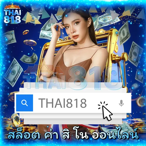 เริ่มต้นกับ BACON88 REGISTER เว็บ โบนัสคืนเงิน ไม่มีแอดมินย image 5