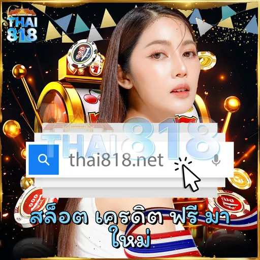 QUICK888 PANTIP: สล็อตแบบมัลติไลน์ พร้อม มีใบอนุญาต 🥥