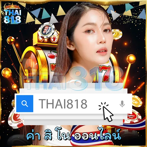 ีีรี: สูตรลับการชนะสล็อต พร้อม มีโบนัสแจก image 5