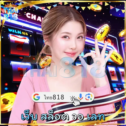 เริ่มต้นกับ ตารางบอลพรุ่งนี้ทุกลีกทั่วโลก เว็บ เกมส์ยิงปลา 