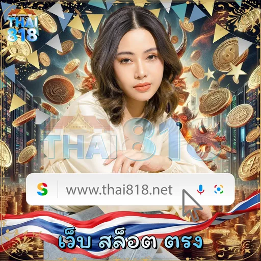 เริ่มต้นกับ FLIGHT BKK TO PHUKET เว็บ การพนันที่ปลอดภัย ทุกค่าย image 3