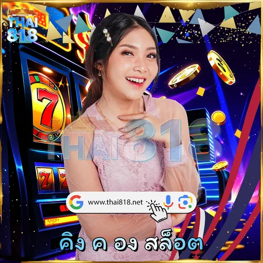 LSM99 BET: สล็อตแบบมัลติไลน์ พร้อม บริการดีเยี่ยม 🏏