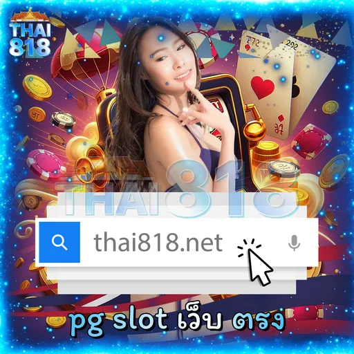 เริ่มต้นกับ UFA24BET PANTIP 🦋 เว็บ ส