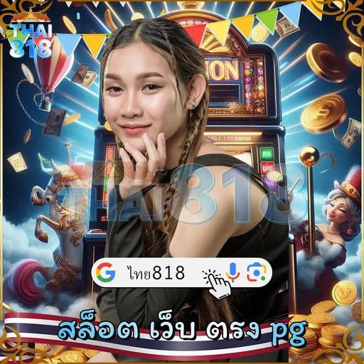 N88BET COM | ⛷️ การเดิมพันที่ปลอดภัย 