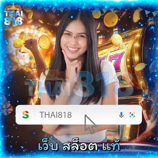 เริ่มต้นกับ UFA MUAYSTEP2 เว็บ รวมเกมฮิตแ