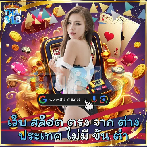 ลอง การเดิมพันบนมือถือ กับ S4KING88.CO  image 4