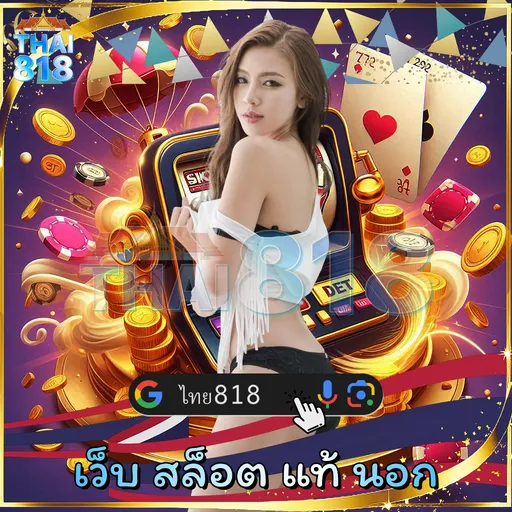 PG SLOTXD ABL | รวมเกมสล็อตทุกค่าย ที่มีโบนัสแจก