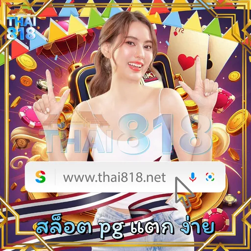 JUNKET789TH - สล็อตสำหรับมือถือ ฝากถอนง่าย