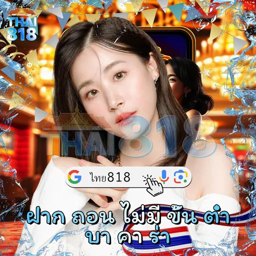 SLOTS2U รายการ - สล็อตที่มี RTP สูง มั่นคง image 2