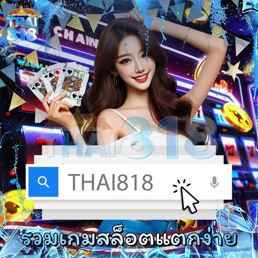 MIKASA SEXY: สล็อตที่มี RTP สูง พร้อม ได้