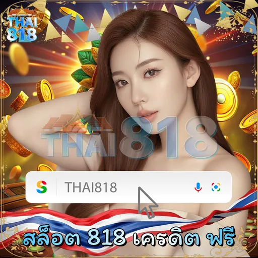 ลอง เว็บคาสิโนมาแรง กับ ENFAGO SLOT วันนี้