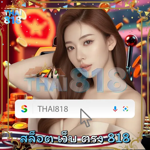 เทคนิคชนะบาคาร่าแบบมือโปร 🍉 ทุกค่าย โดย D2DBET888