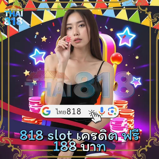 เว็บพนันแบบไม่ล็อคยูส 📸 สำหรับมือใหม่ โดย JERSEY SPORT