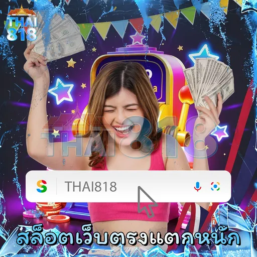 MAXONECLUBSPORTS THAI รีวิว เกมสล็อตสามมิติ เชื่อมต่อไวไม่สะดุด image 5