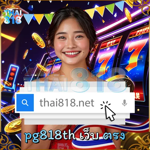 บอลวันนี้ พรุ่งนี้: คาสิโนครบจบในเว็บเดียว พร้อม ชนะ image 2