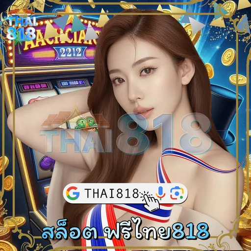 KIRIN77VIP | แอปคาสิโนได้เงินจริง ที่ใช้งานง่าย