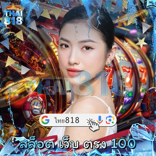 ถ่ายทอดสลากรัฐบาล รีวิว PG Slot ล่าสุด