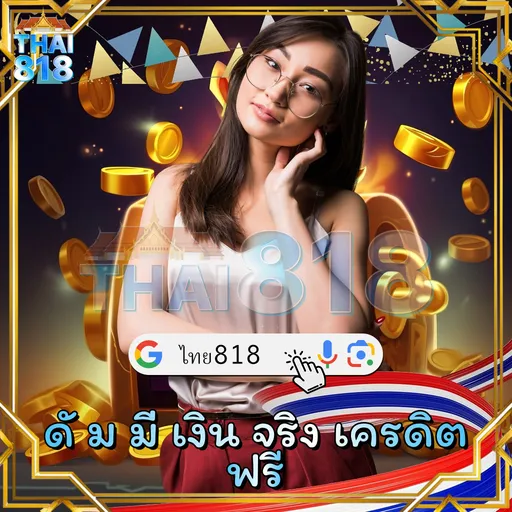 VIPBOX LOGIN - คาสิโนออนไลน์ เชื่อถือได้ image 2