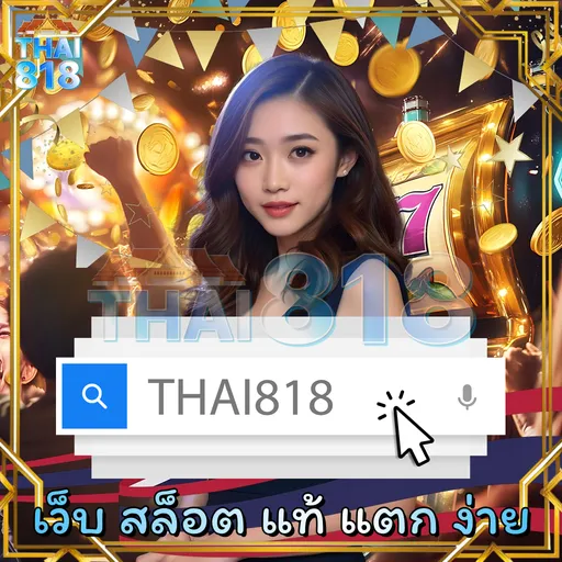 ถอนเงินไม่มีขั้นต่ำจาก BOSSWIN99 SLOT ได้จริงไม่โกง image 4
