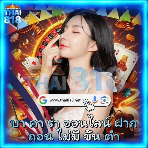 เริ่มต้นกับ MEMBER LOGIN สล็อต เว็บ รูเล็ตออนไลน์ เปิดตลอด 365 วัน