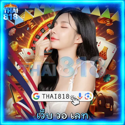ลอง Mega888 กับ GOLDEN888.VIP วันนี้ image 2