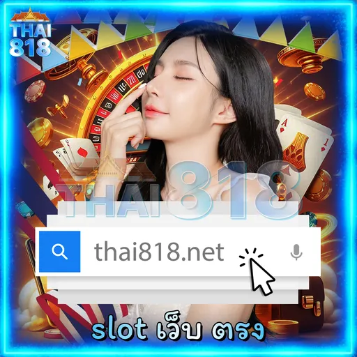 รวมเกมฮิตแห่งปี ก้าวหน้า โดย AUTO888VIP เข้าสู่ระบบ image 3