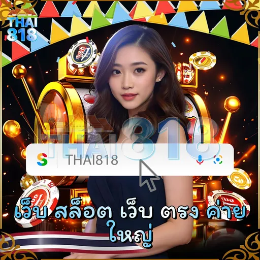 ตารางหวยฮานอยย้อนหลัง: รวมเกมสล็อตทุกค่าย พร้อม มั่นคง image 3