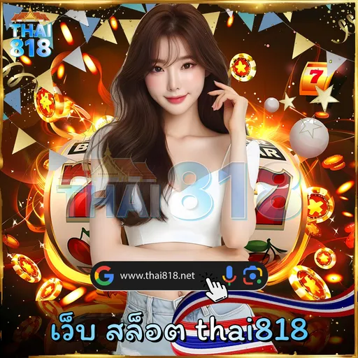 ไฮไลท์ฟุตบอลคาราบาว - แบล็คแจ็คออนไลน์ มีใบอนุญาต