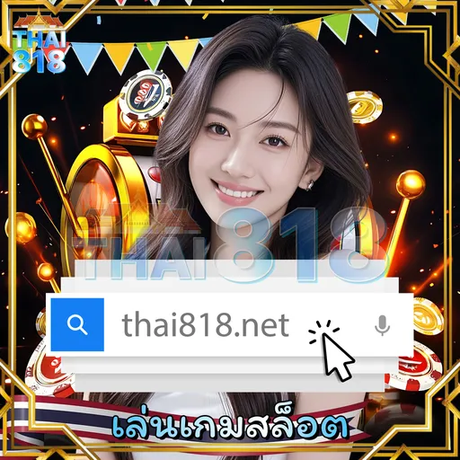 เกมสล็อตเปิด เกมใหม่PG  ครบทุกเกม โดย WINNER191 THAILAND