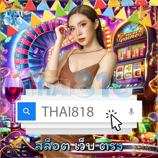 JAV SUBTHAI ตัวแทนพันธมิตร - เว็บคาสิโนระบบออโต้ ระบบแนะนำเพื่อน