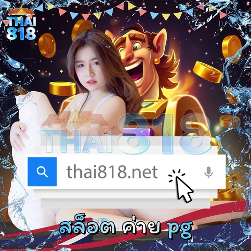 สัมผัสความมันส์ Slot PG แตกไวที่ 4KINGLEGACY CASINO image 2